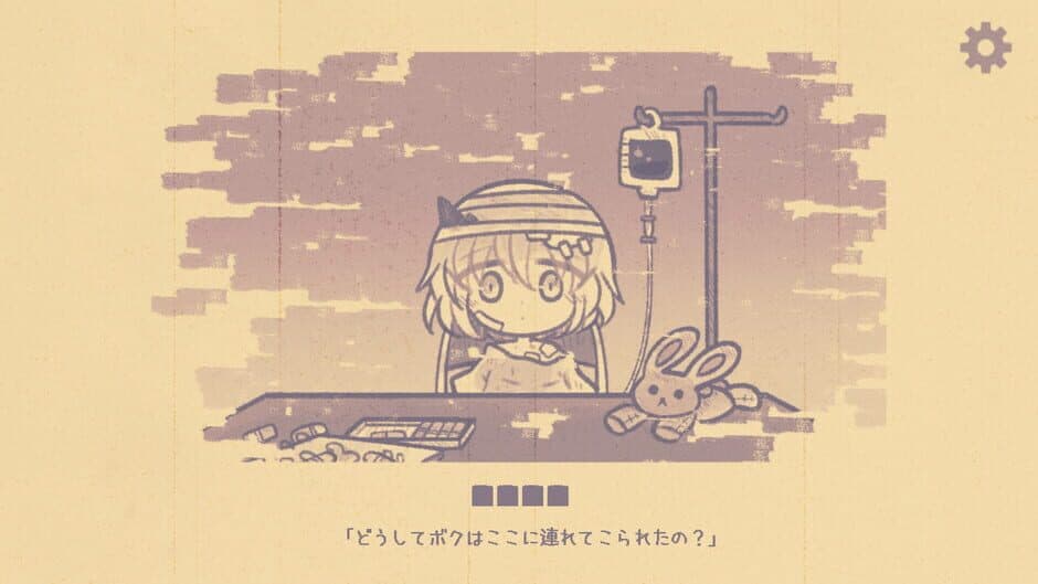 Скриншот 7 из Memento*Fragment