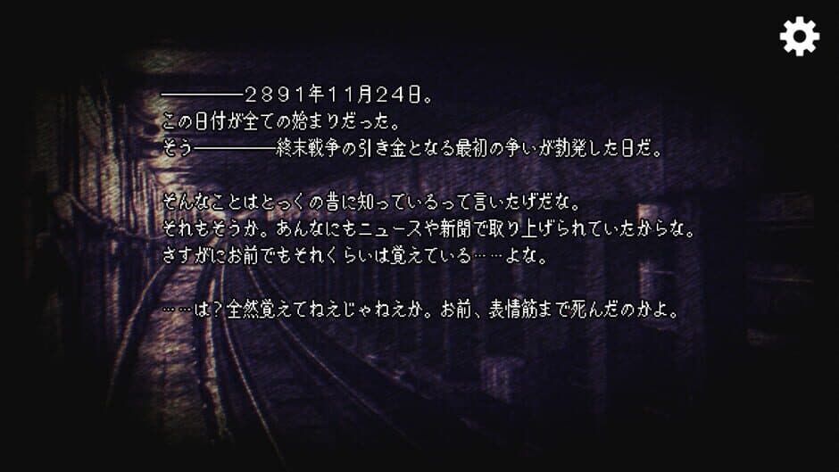 Скриншот 8 из Memento*Fragment