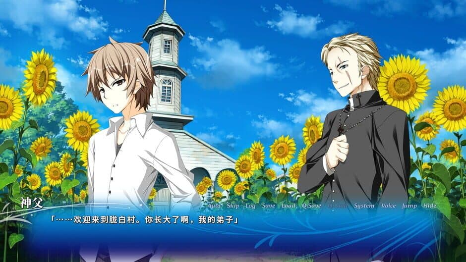 Скриншот 1 из HimaNatsu: Of Churches, Sunflowers, and Long Summers