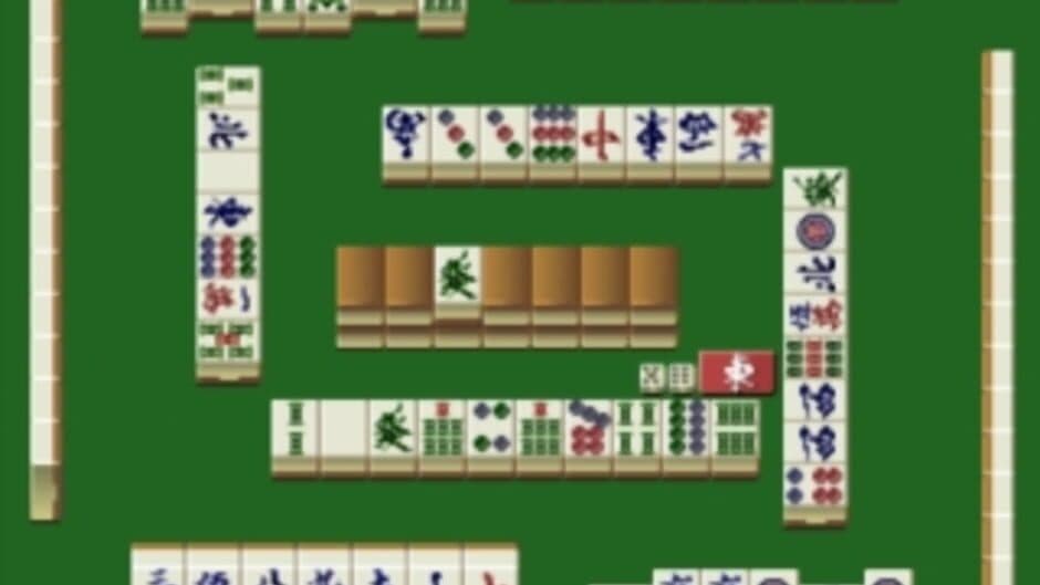 Скриншот 3 из Mahjong Gokuu Tenjiku