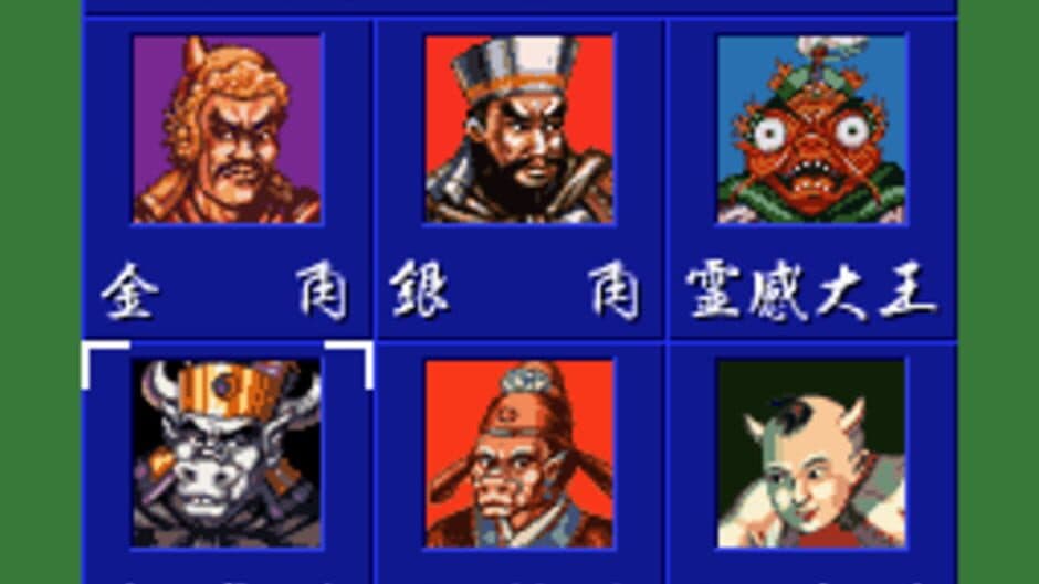 Скриншот 1 из Mahjong Gokuu Tenjiku