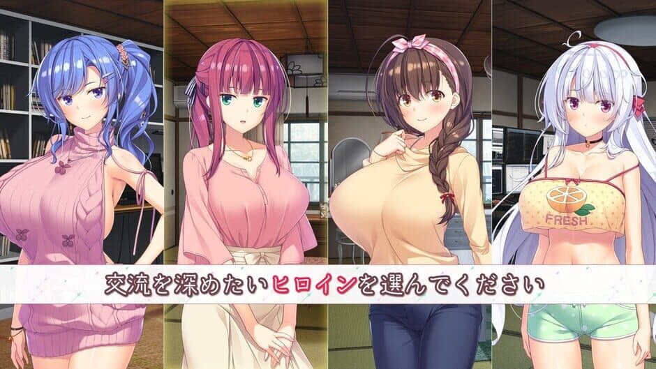 Скриншот 4 из Yuunagi-sou no S-kyuu no Kanojo-tachi