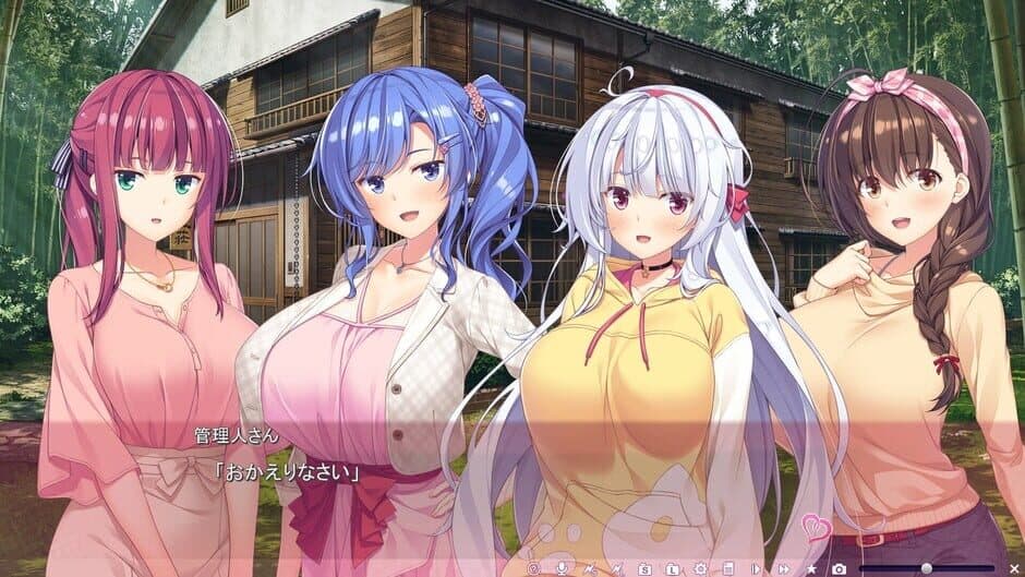 Скриншот 1 из Yuunagi-sou no S-kyuu no Kanojo-tachi 2
