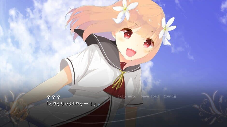 Скриншот 1 из Kimi no Arika