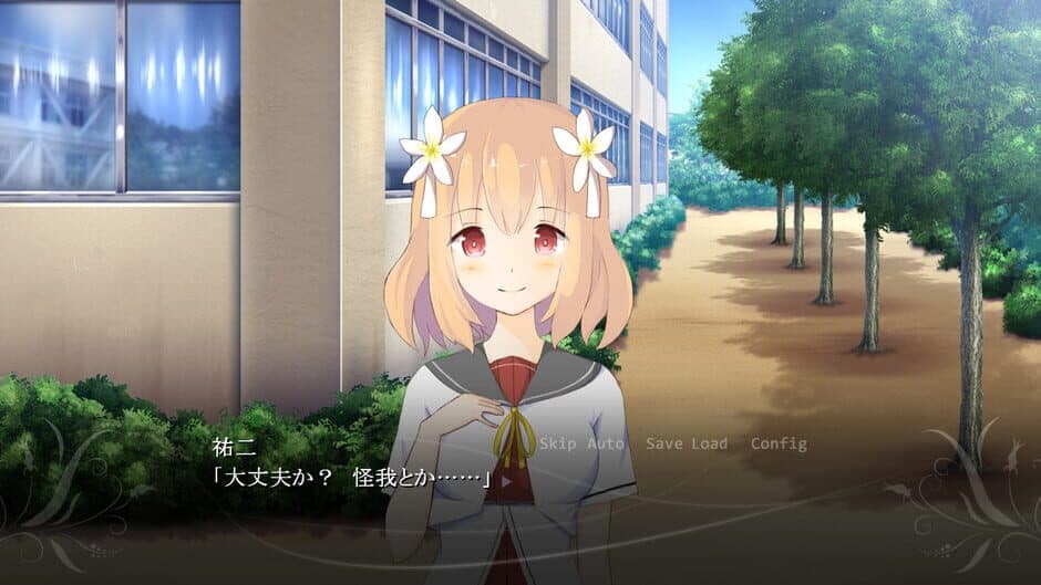 Скриншот 2 из Kimi no Arika