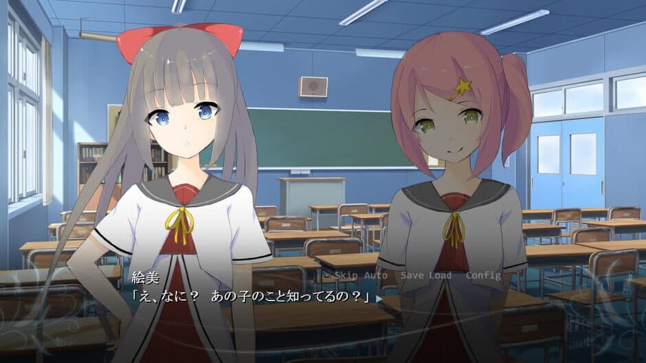 Скриншот 3 из Kimi no Arika