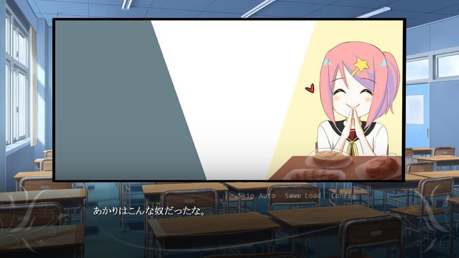 Скриншот 4 из Kimi no Arika