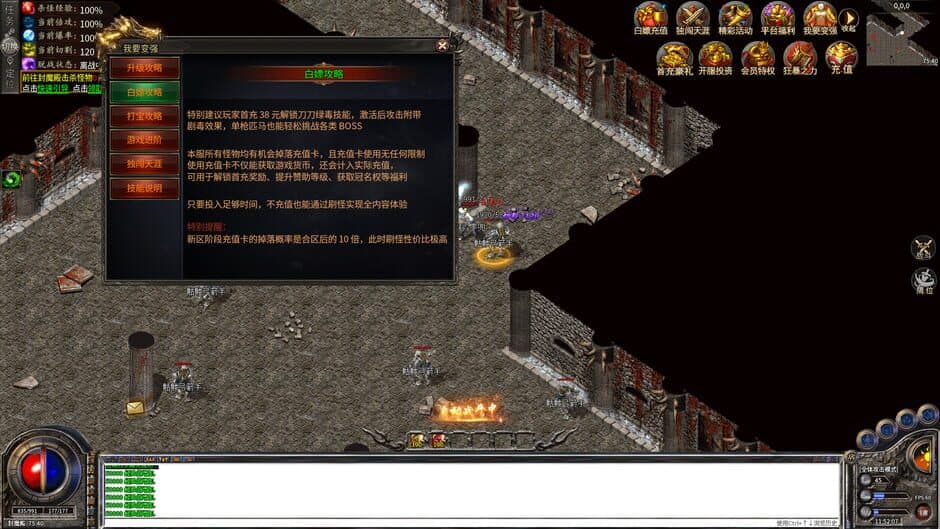 Скриншот 1 из Xuèzhàn Shāchéng: Wángzhě Guīlái