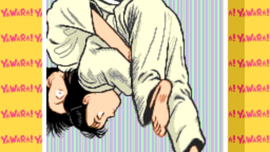 Скриншот 1 из Yawara! 2