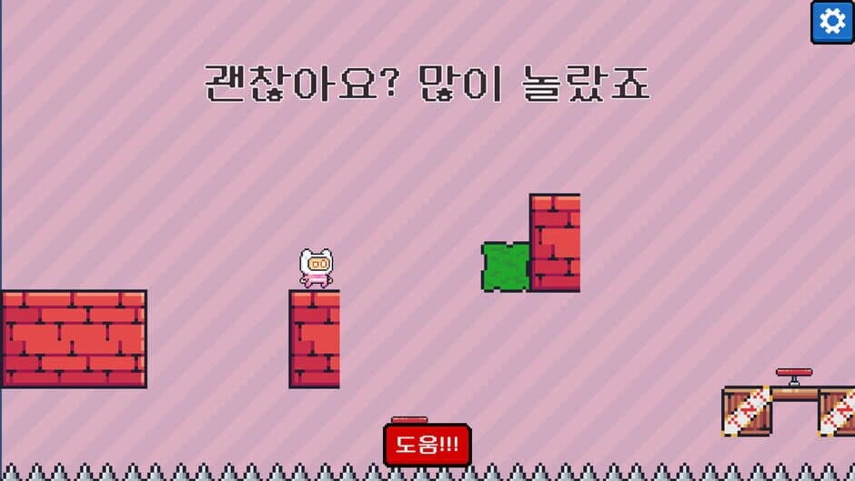Скриншот 3 из Please One More Block