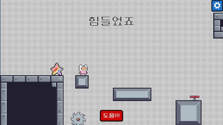 Скриншот 4 из Please One More Block