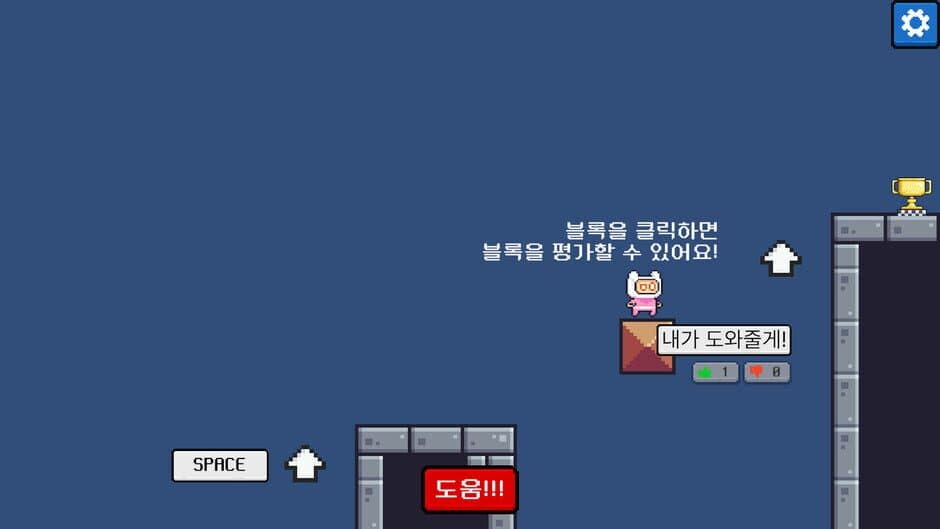 Скриншот 5 из Please One More Block