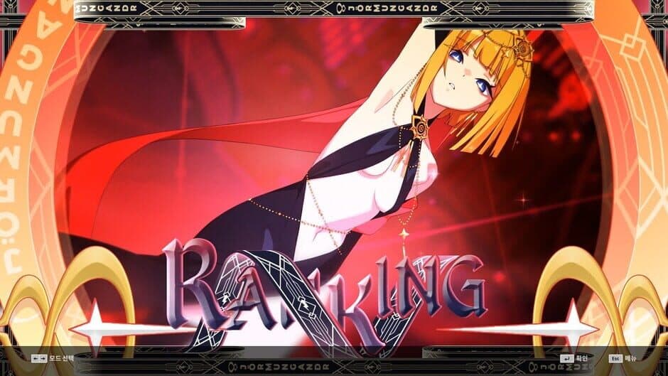 Скриншот 1 из DJMax Respect V: V Liberty IV Pack