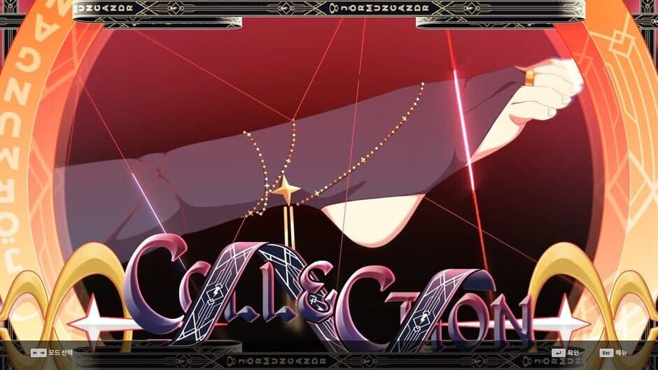 Скриншот 5 из DJMax Respect V: V Liberty IV Pack