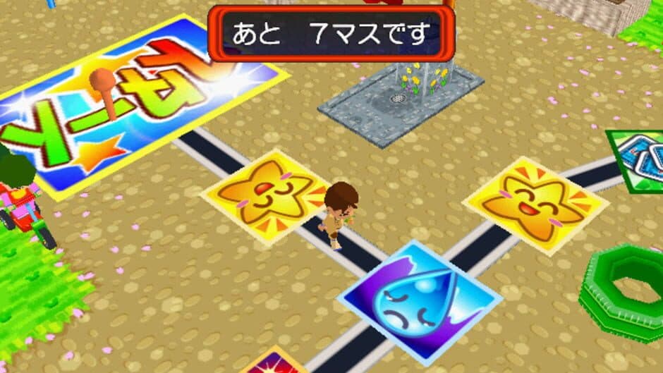 Скриншот 1 из New Jinsei Game