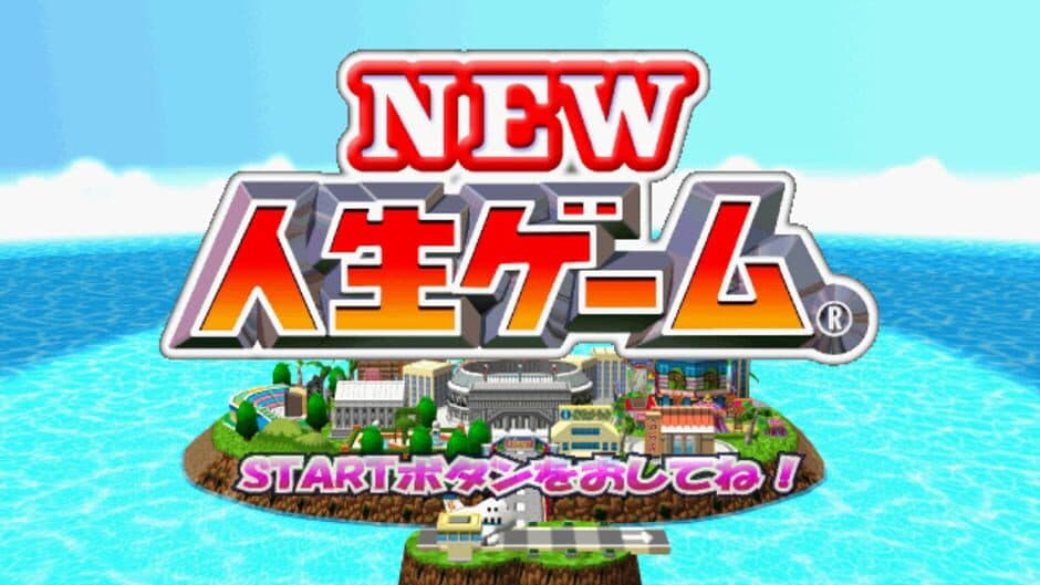 Скриншот 4 из New Jinsei Game