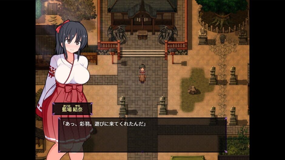 Скриншот 3 из Do Disciplinary Committee Members Dream of Succubi?