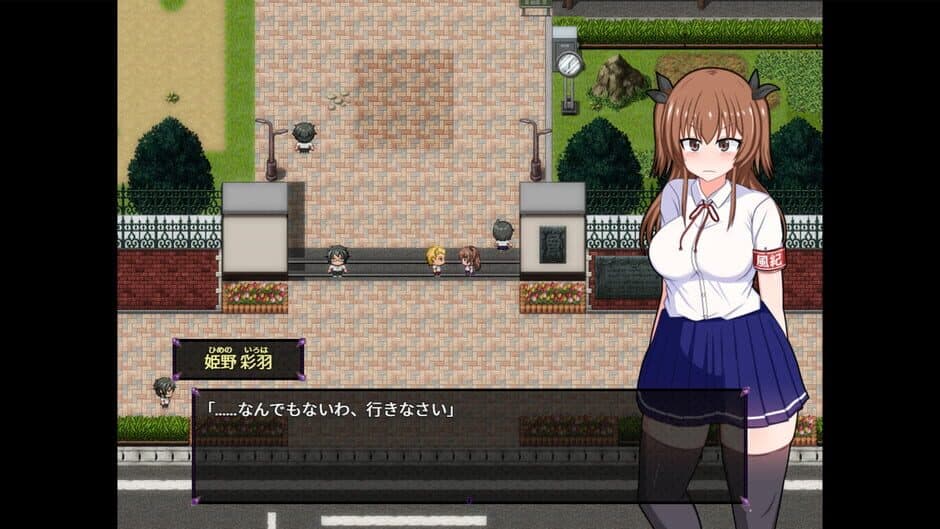 Скриншот 5 из Do Disciplinary Committee Members Dream of Succubi?
