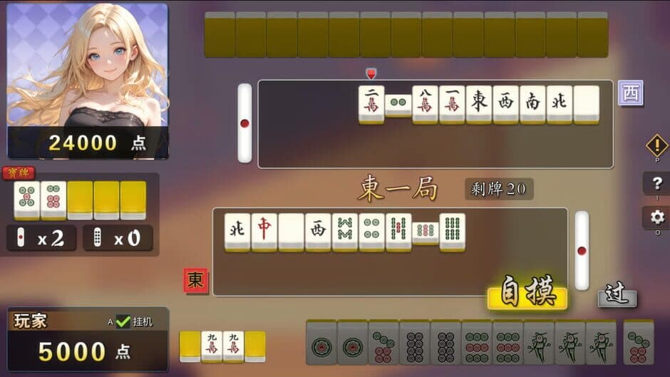 Скриншот 1 из Mahjong House: Challenge All Achievements