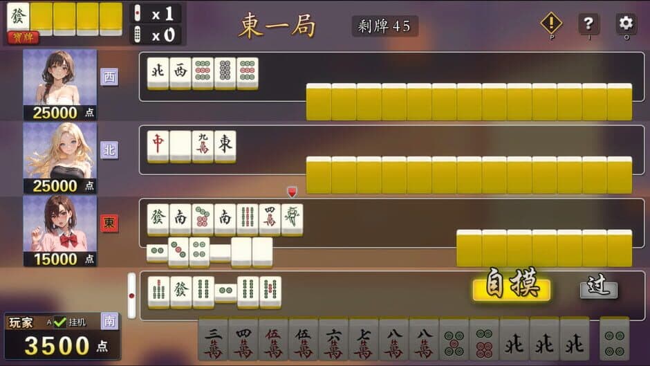 Скриншот 3 из Mahjong House: Challenge All Achievements