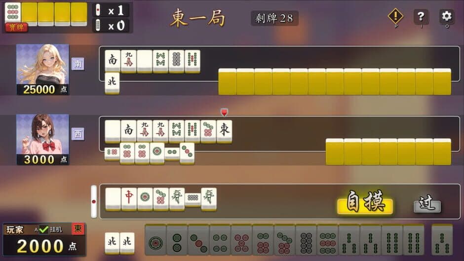 Скриншот 4 из Mahjong House: Challenge All Achievements