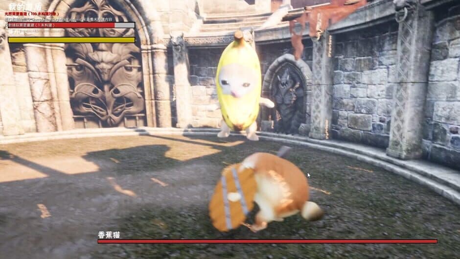 Скриншот 1 из What the Dog Doing?