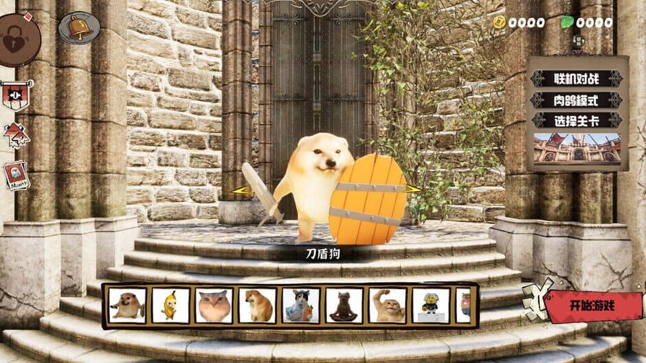 Скриншот 5 из What the Dog Doing?