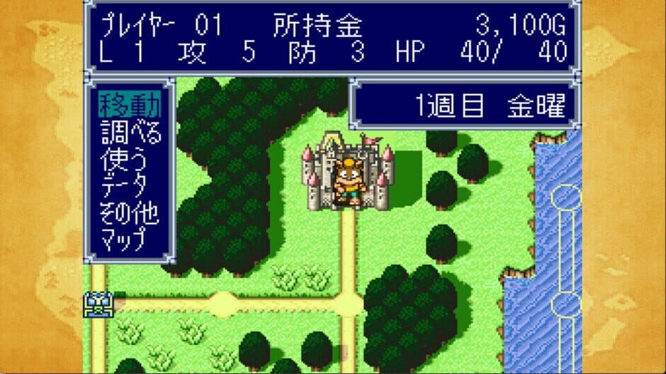 Скриншот 1 из Dokapon 3-2-1: Super Collection!