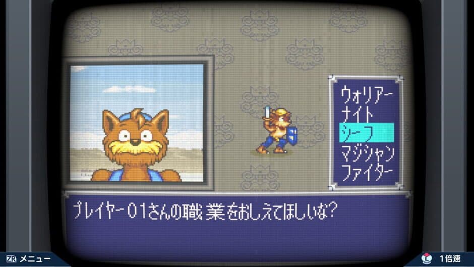 Скриншот 3 из Dokapon 3-2-1: Super Collection!