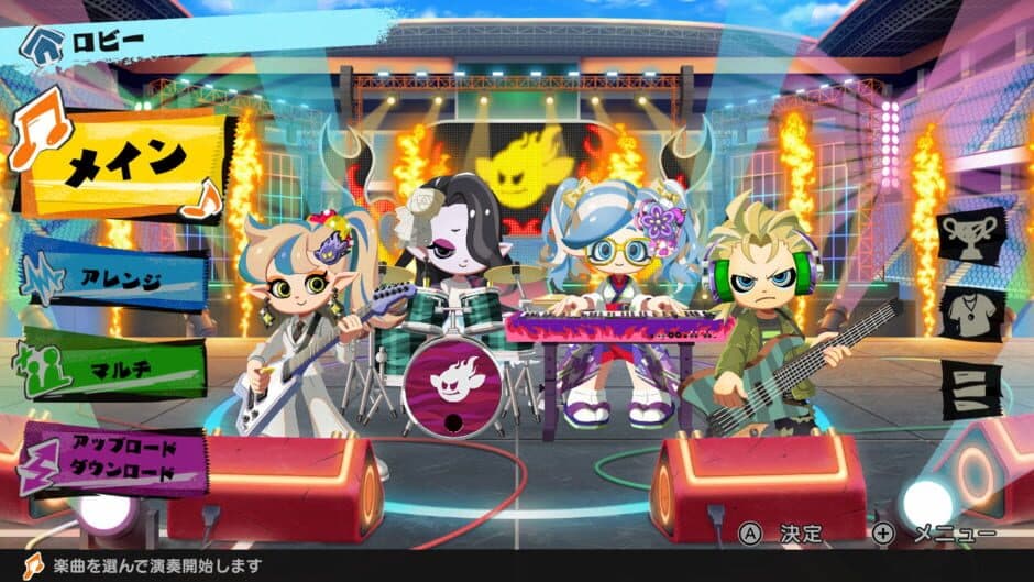 Скриншот 1 из Gekisou! Band Star