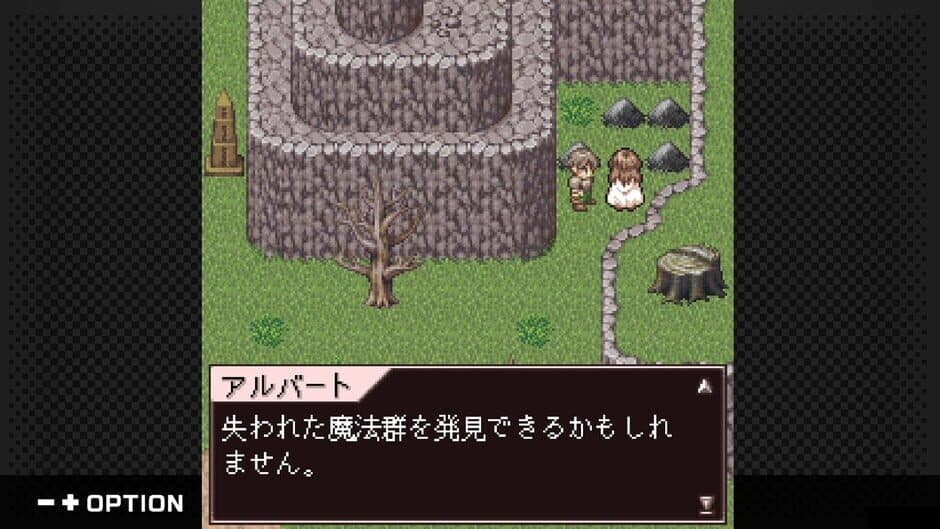 Скриншот 5 из G-Mode Archives+: Lost Chronicle