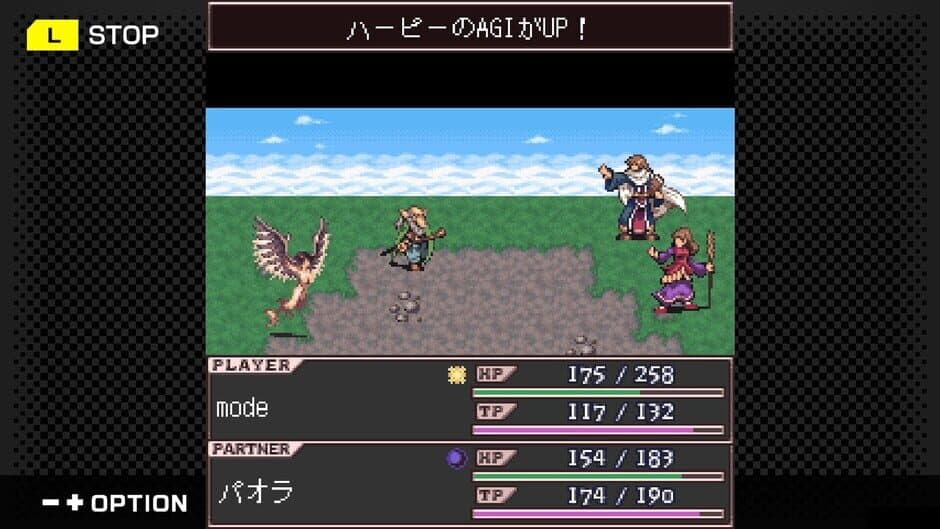 Скриншот 2 из G-Mode Archives+: Lost Chronicle