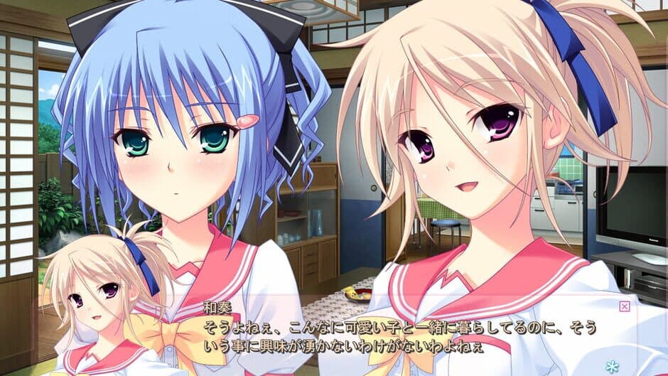 Скриншот 1 из Zutto Tsukushite Ageru no!