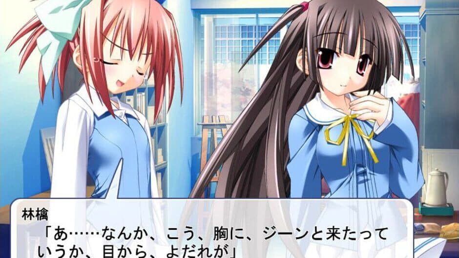 Скриншот 3 из Princess Witches Excellent