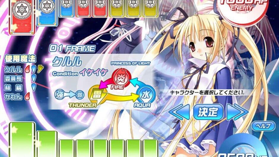 Скриншот 2 из Princess Witches Excellent