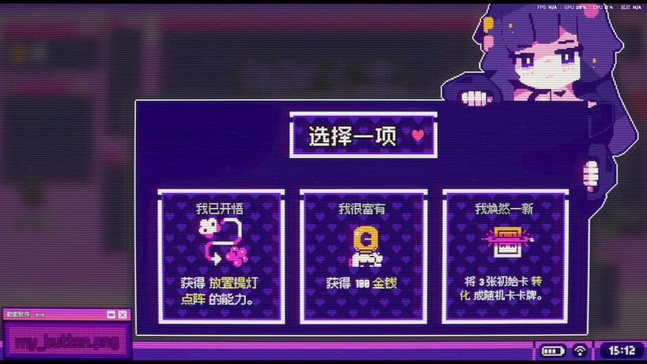 Скриншот 2 из My Ransomware Can’t Be This Cute?!