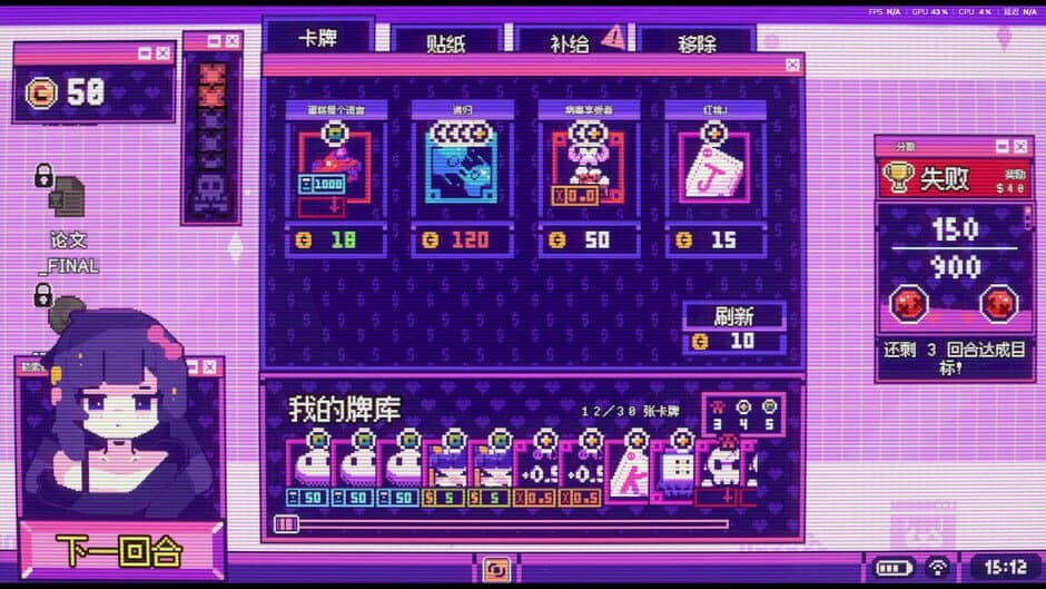 Скриншот 5 из My Ransomware Can’t Be This Cute?!