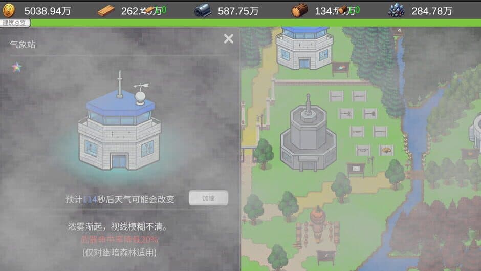 Скриншот 3 из Place: Weapon Workshop