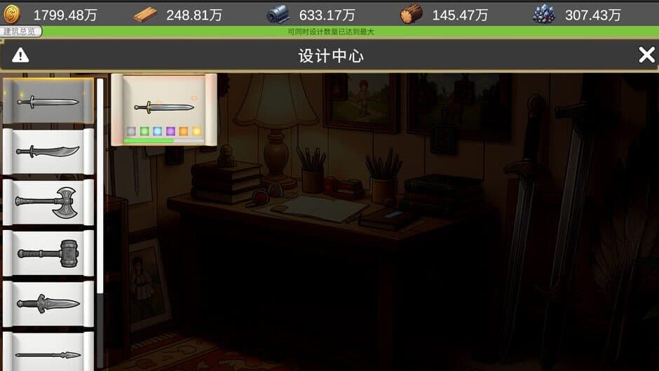 Скриншот 4 из Place: Weapon Workshop
