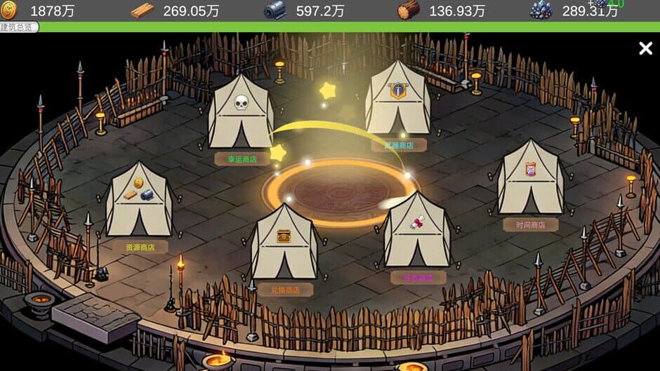 Скриншот 11 из Place: Weapon Workshop