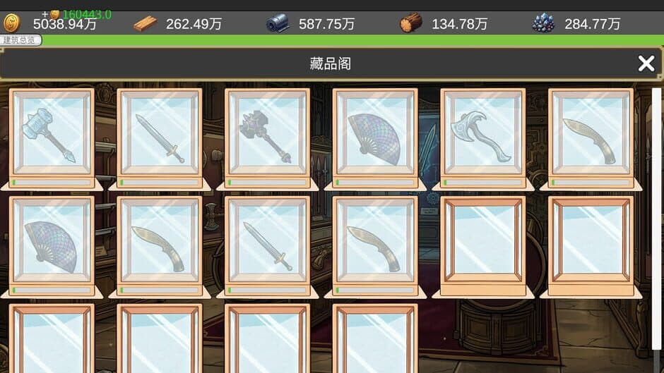 Скриншот 6 из Place: Weapon Workshop