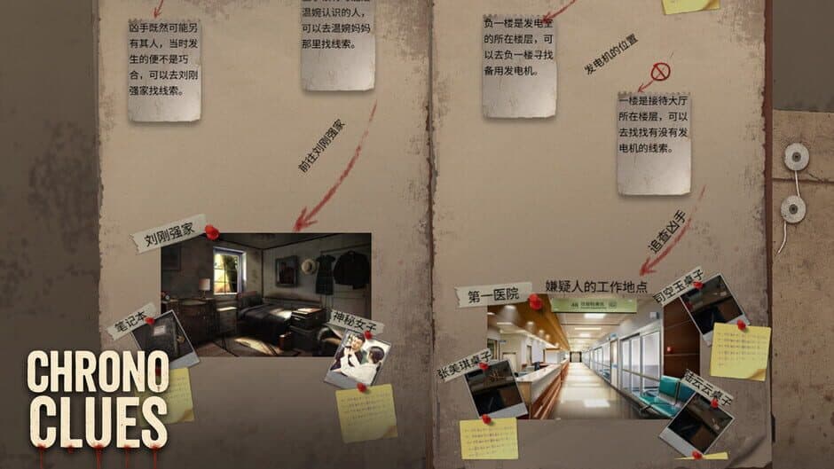 Скриншот 4 из Chrono Clues