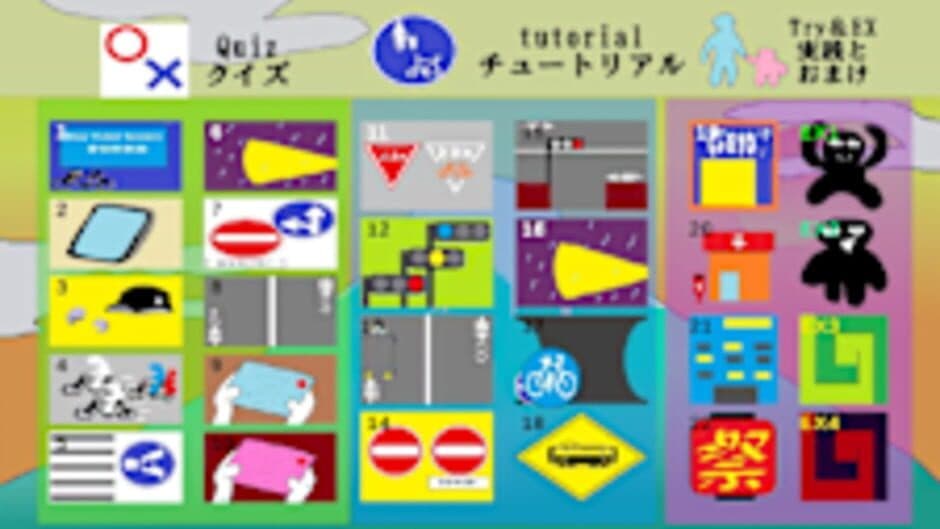 Скриншот 4 из Bicycle Quiz & Riding