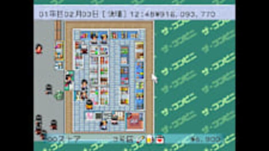 Скриншот 3 из Console Archives: The Conveni