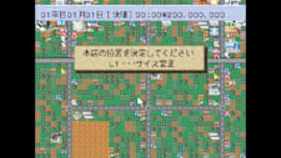 Скриншот 5 из Console Archives: The Conveni