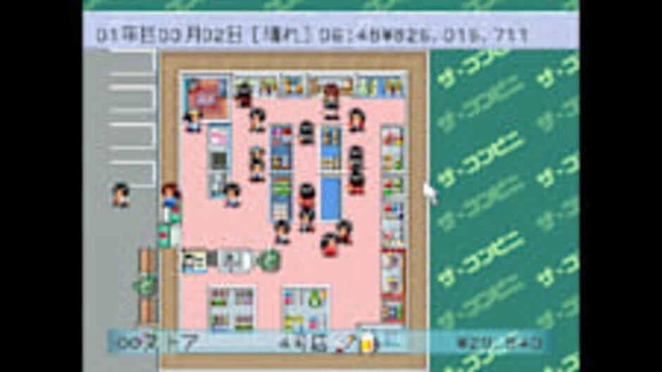 Скриншот 1 из Console Archives: The Conveni