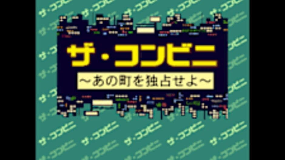 Скриншот 4 из Console Archives: The Conveni