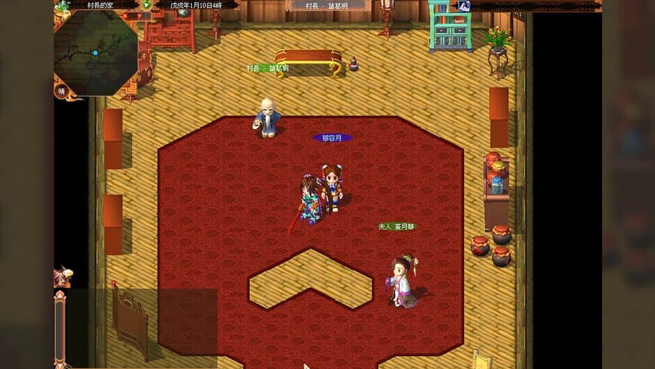 Скриншот 1 из Mystina: Remaster Online