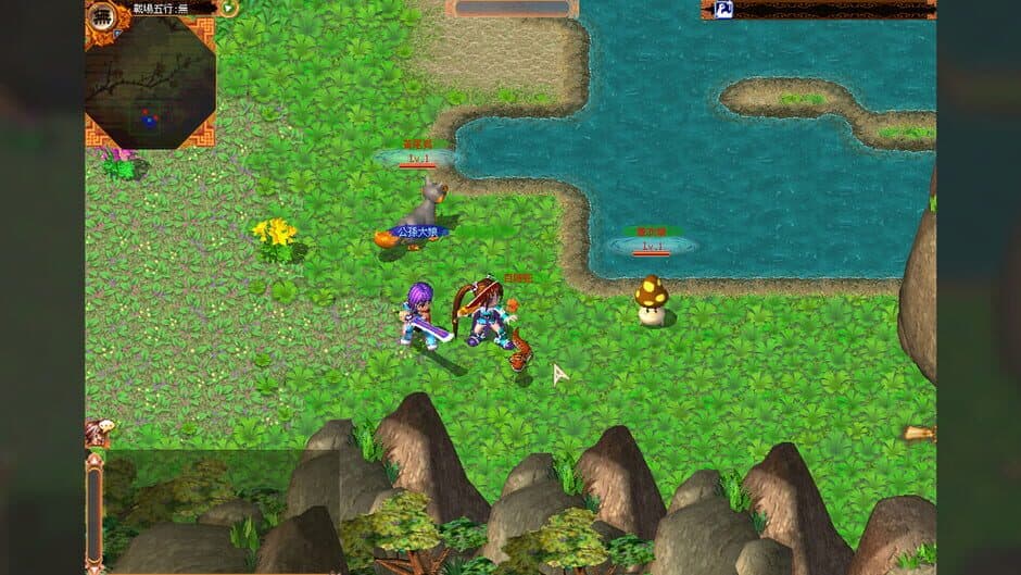 Скриншот 3 из Mystina: Remaster Online