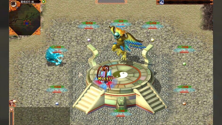 Скриншот 5 из Mystina: Remaster Online